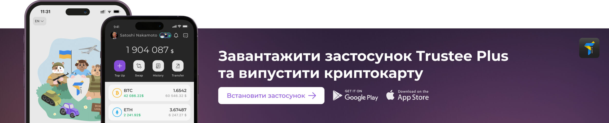 https://trusteeplus.app.link/AMvpHuBMoBb